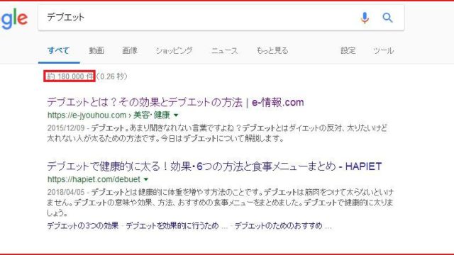 18年08月の記事一覧 シュフレコ